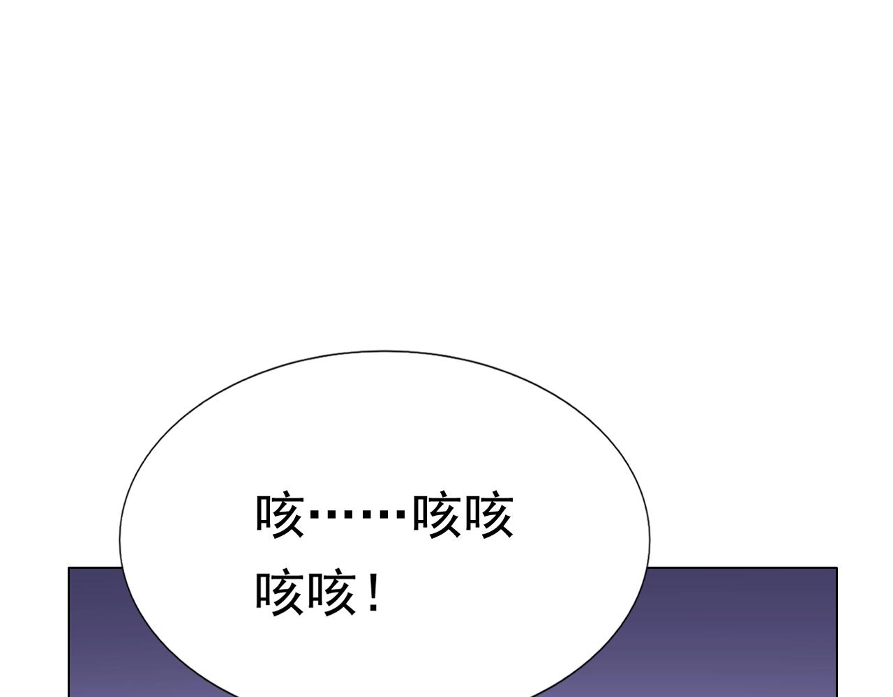 第76话 跑不掉的117