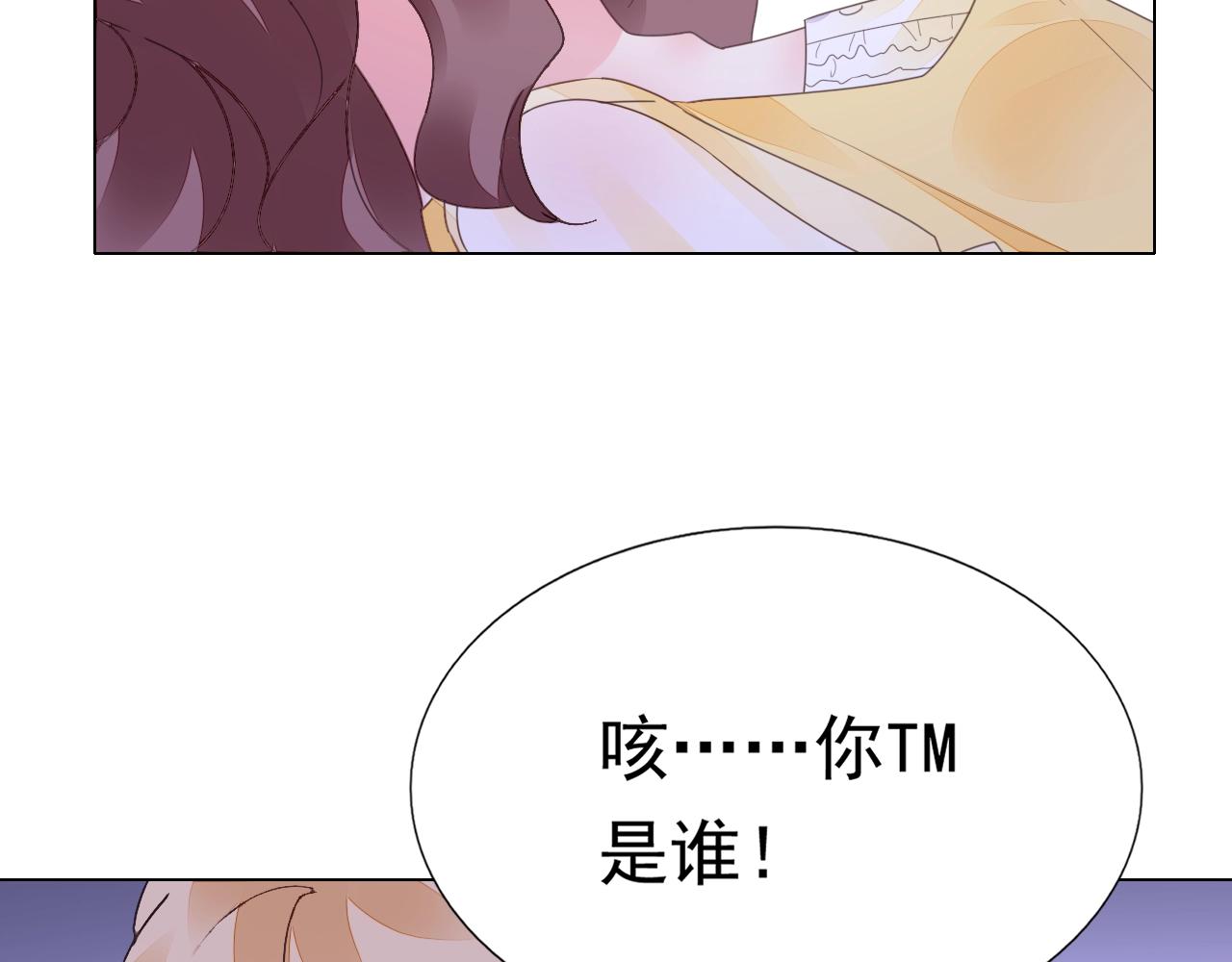 第76话 跑不掉的119