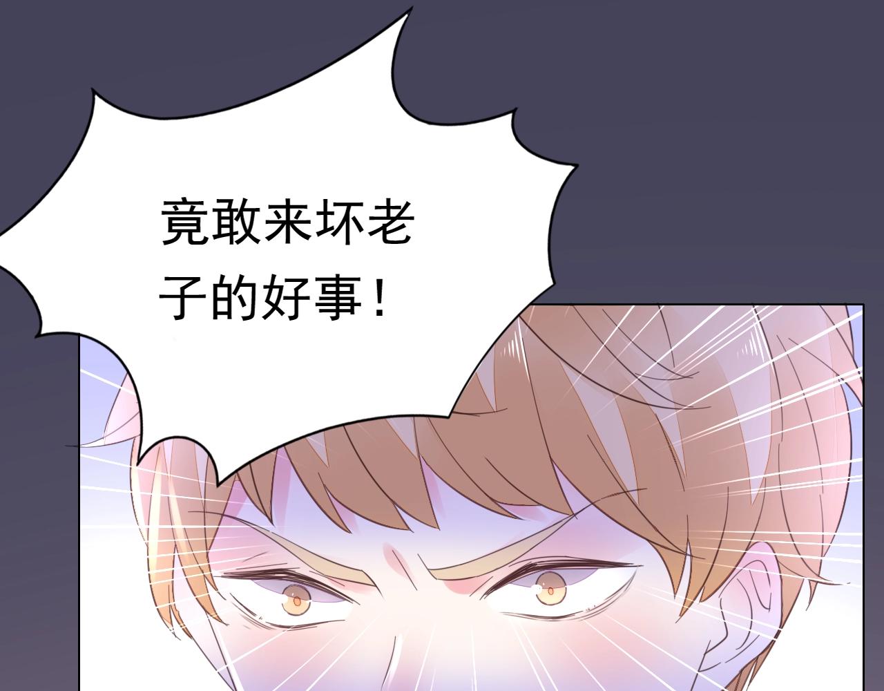 第76话 跑不掉的121