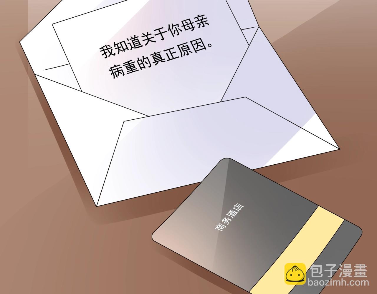 第76话 跑不掉的26