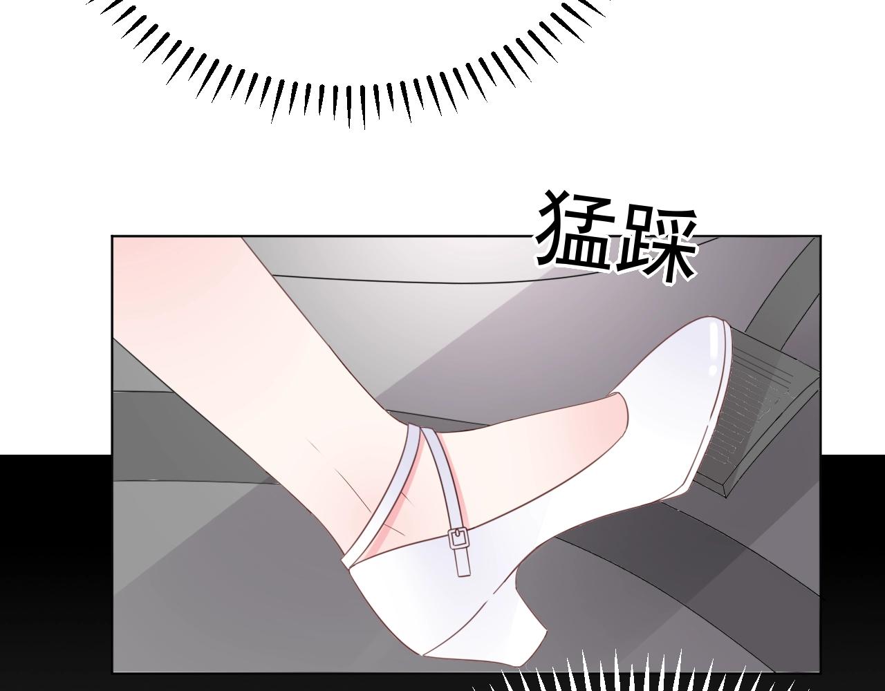 第76话 跑不掉的30