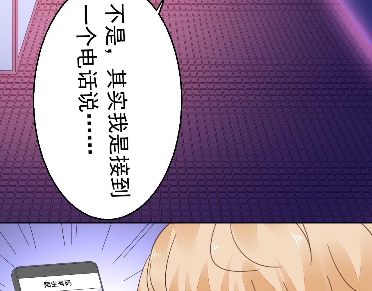 第76话 跑不掉的47