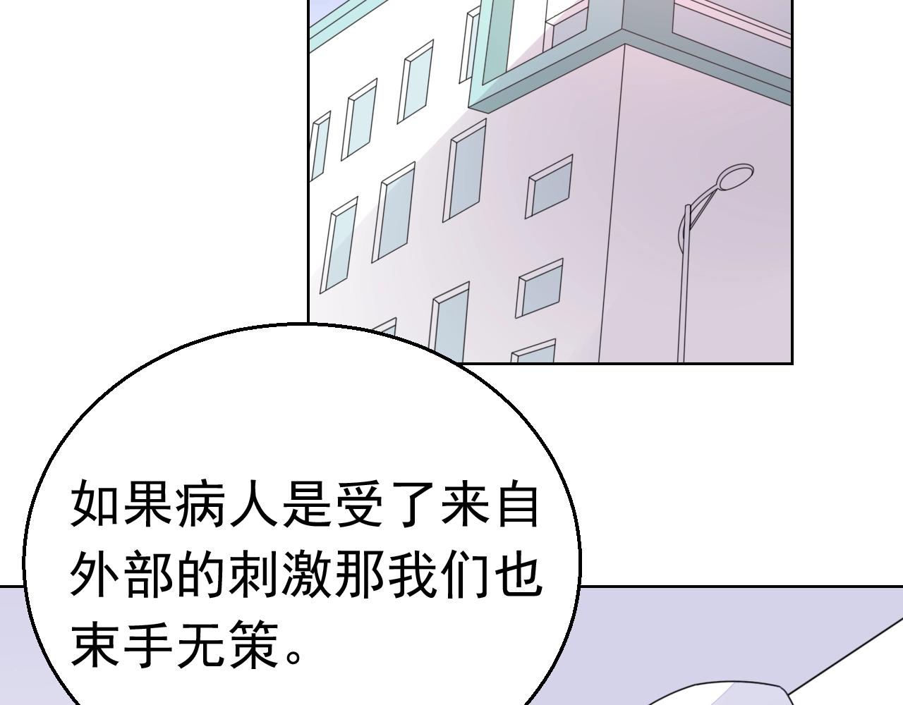 第76话 跑不掉的5
