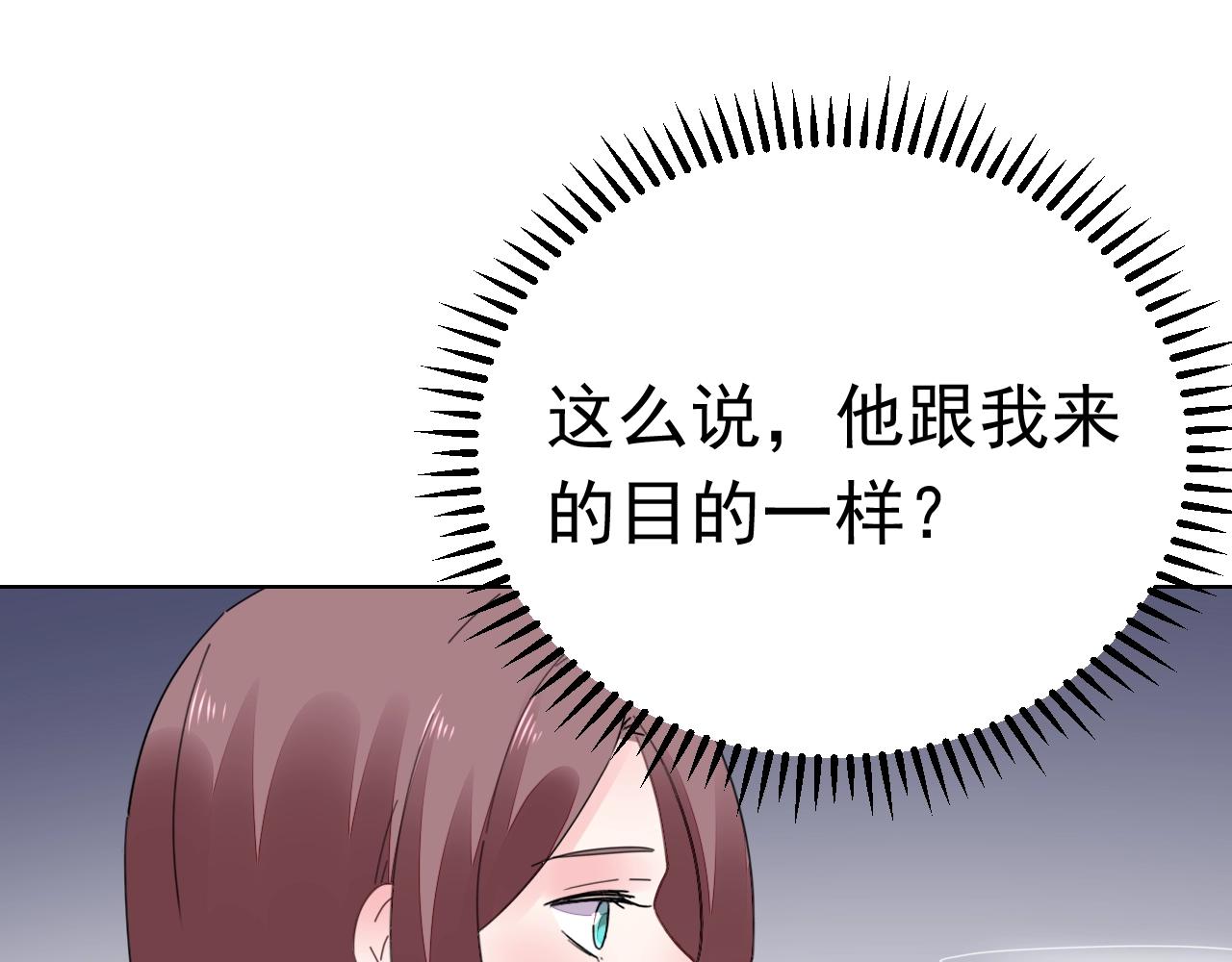 第76话 跑不掉的53