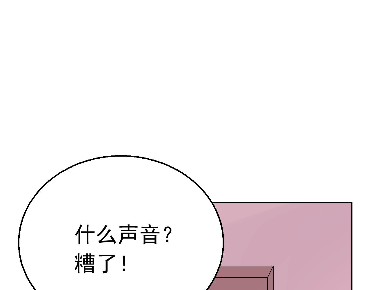 第76话 跑不掉的55