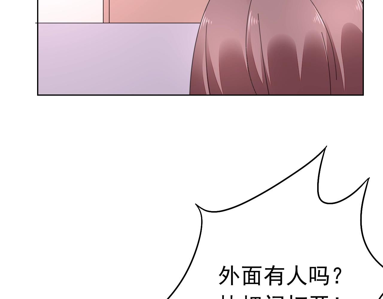 第76话 跑不掉的57