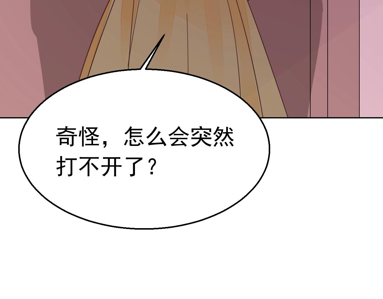 第76话 跑不掉的67