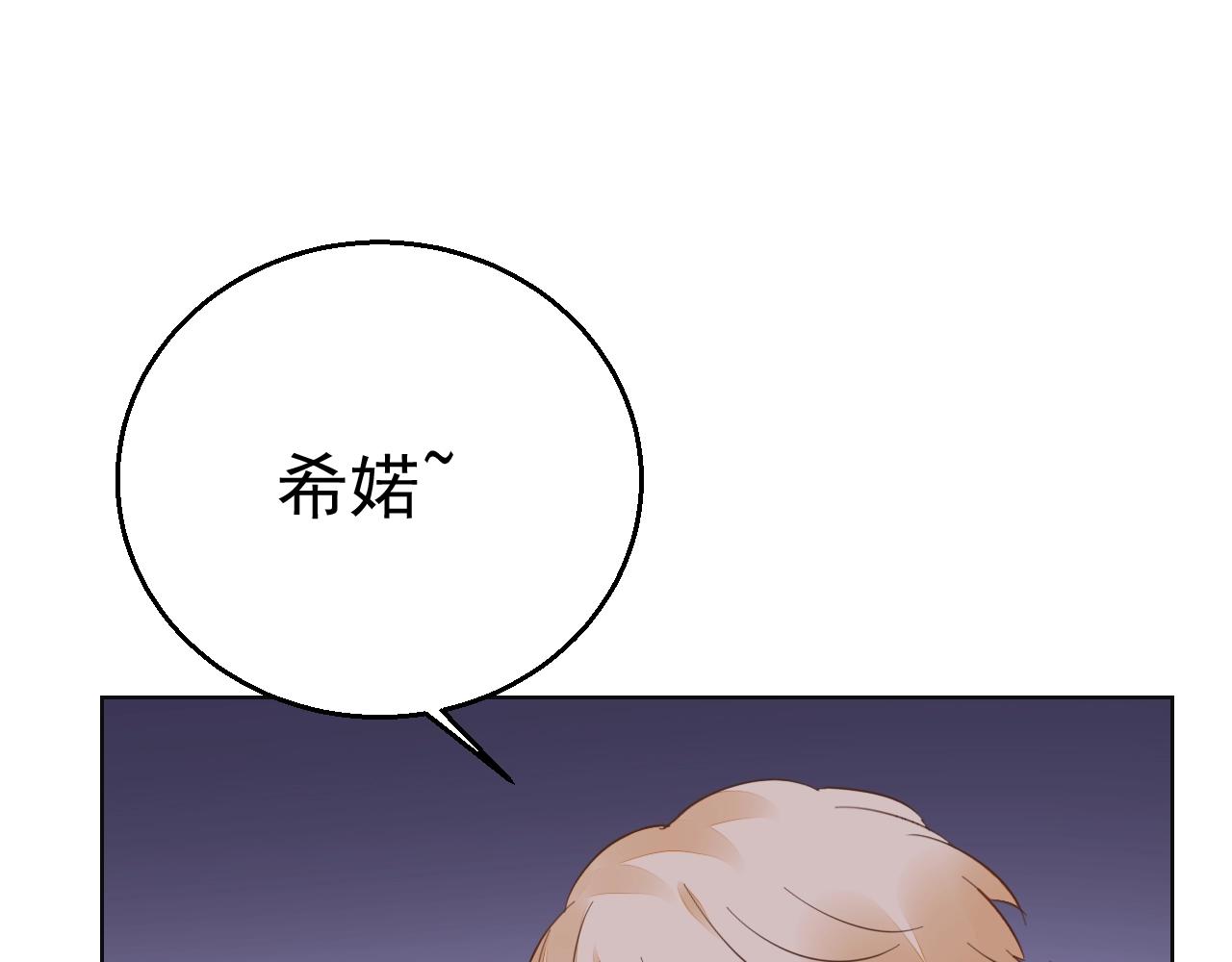 第76话 跑不掉的68