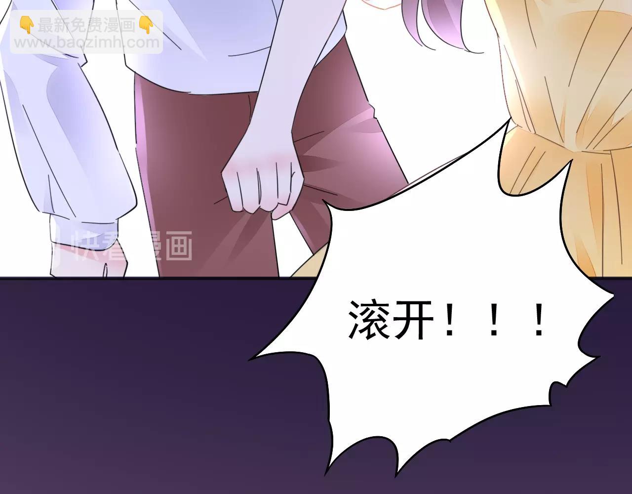 第76话 跑不掉的72