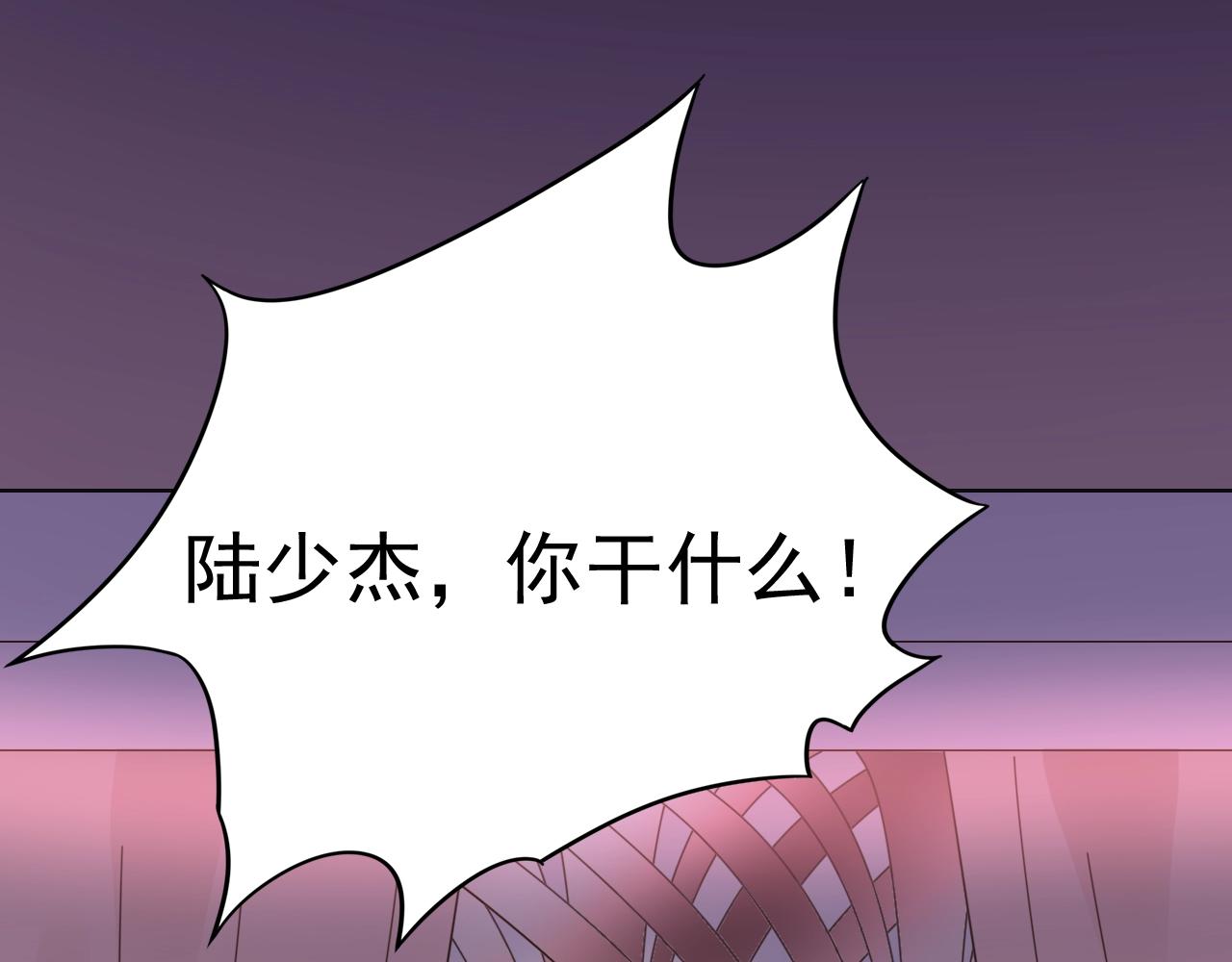 第76话 跑不掉的73