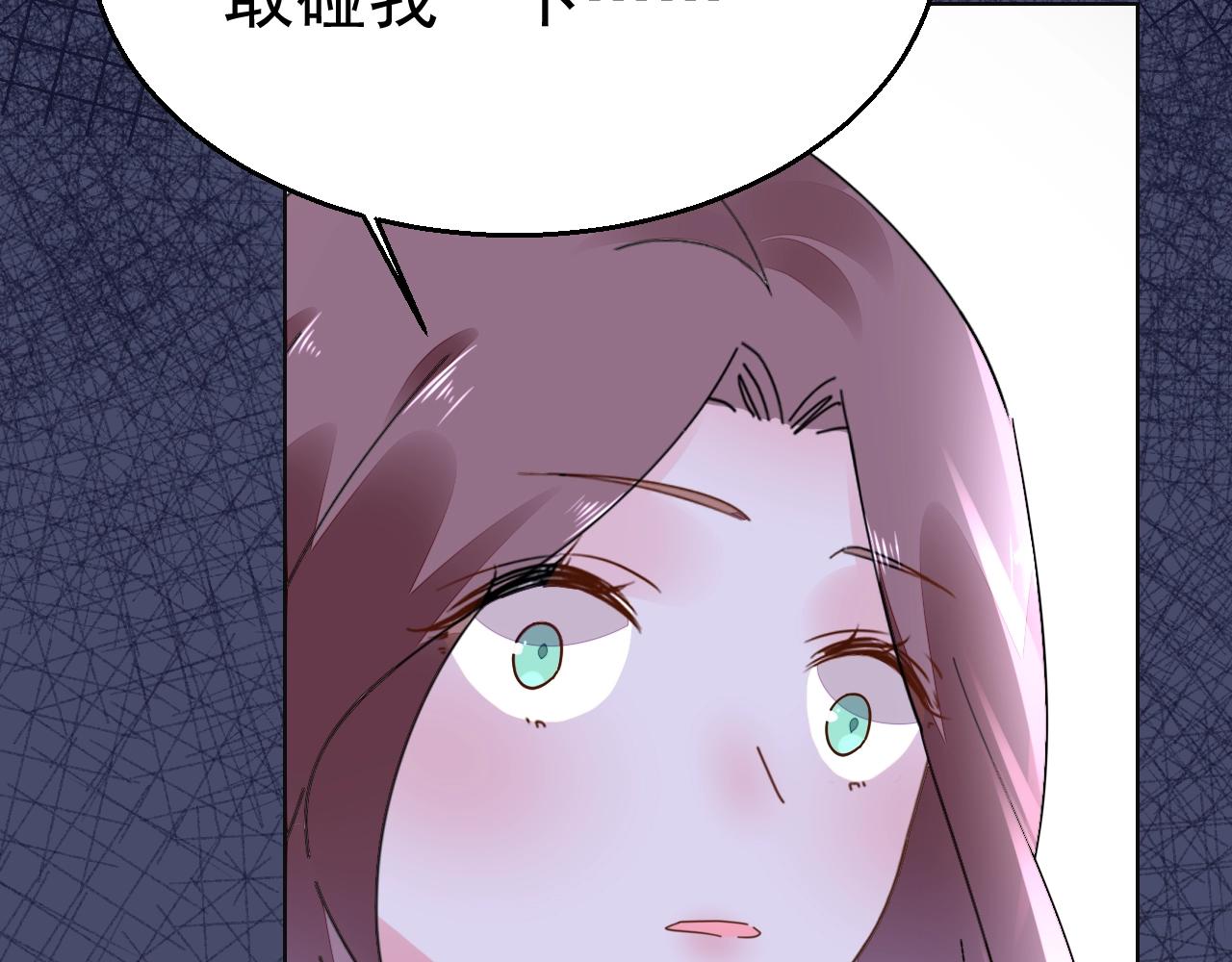 第76话 跑不掉的76