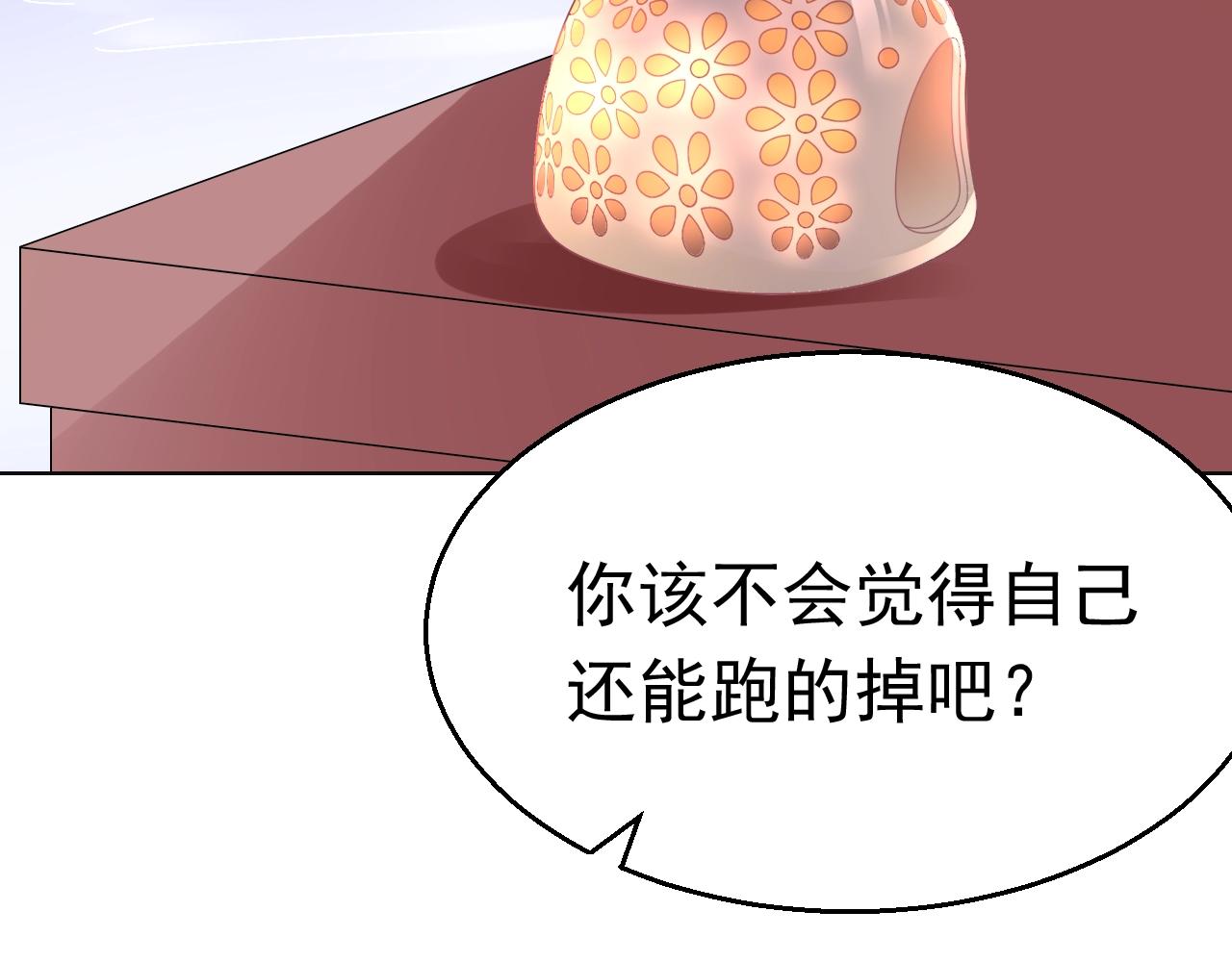 第76话 跑不掉的82