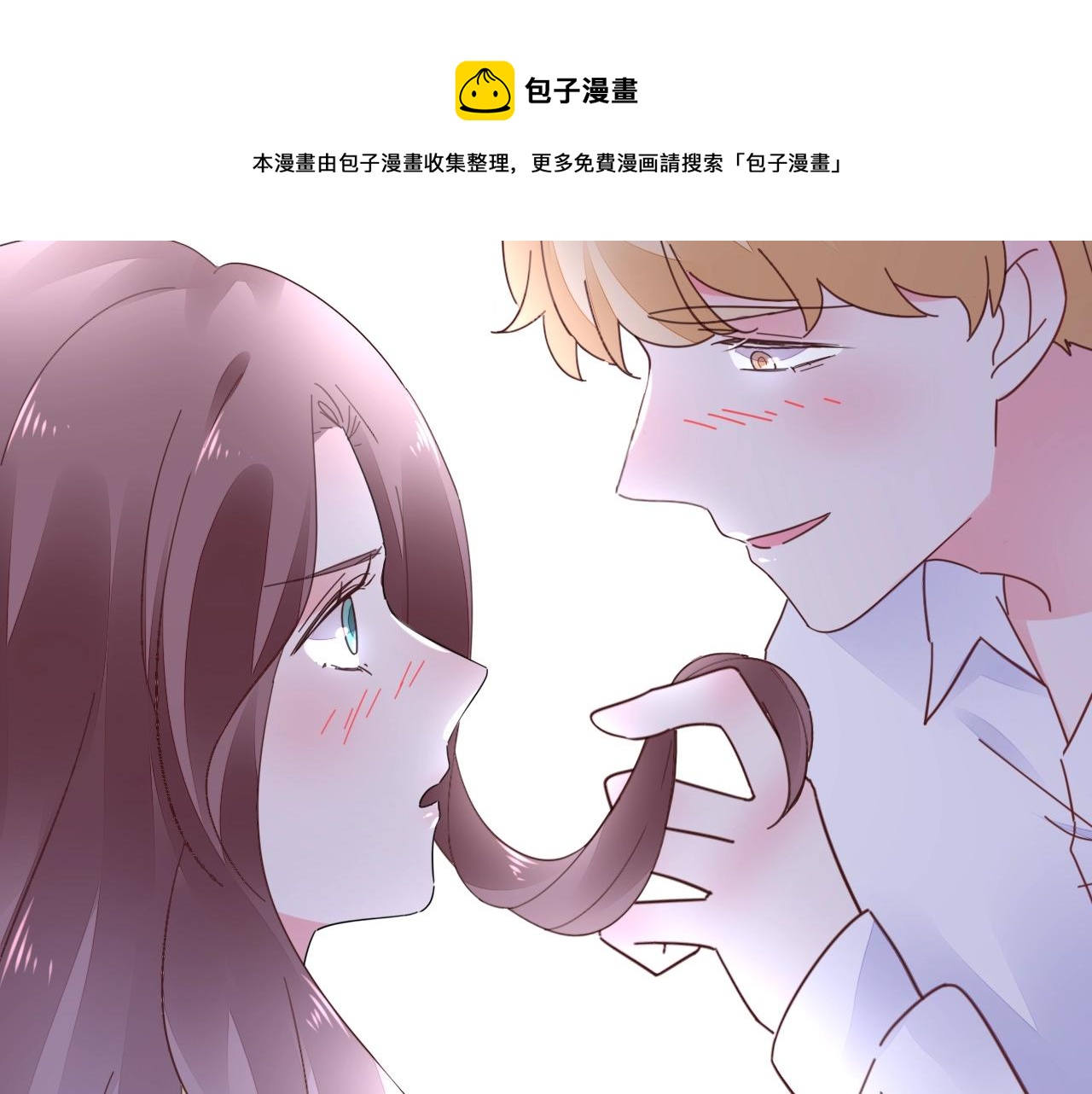 第76话 跑不掉的84