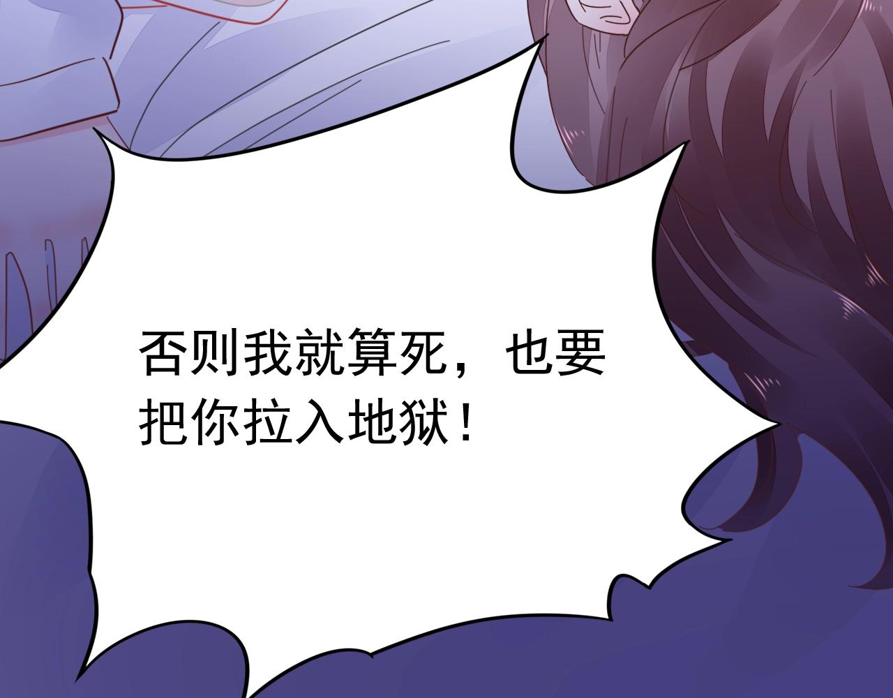 第76话 跑不掉的97