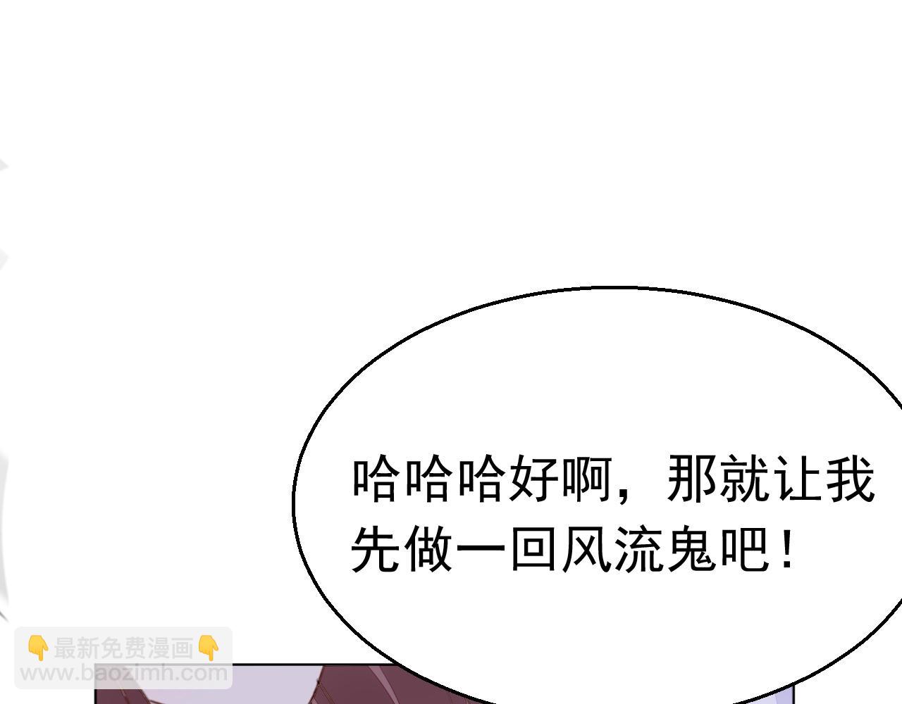 第76话 跑不掉的98