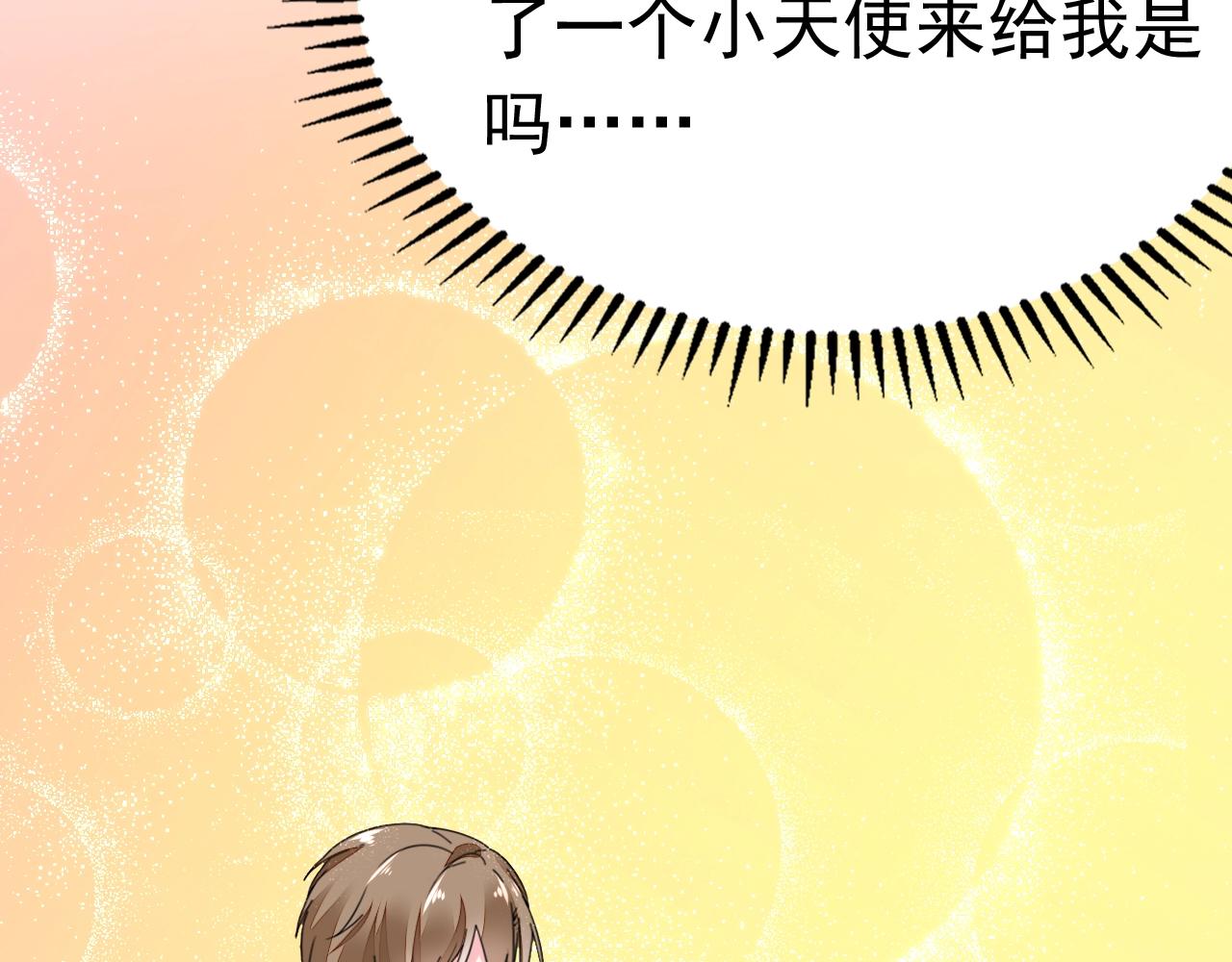 第81话 我怀孕了？103