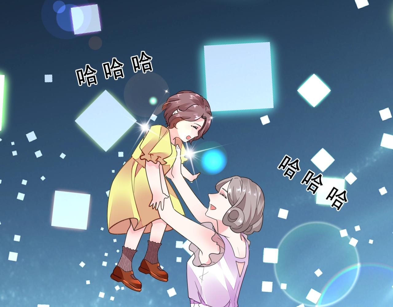 第81话 我怀孕了？35