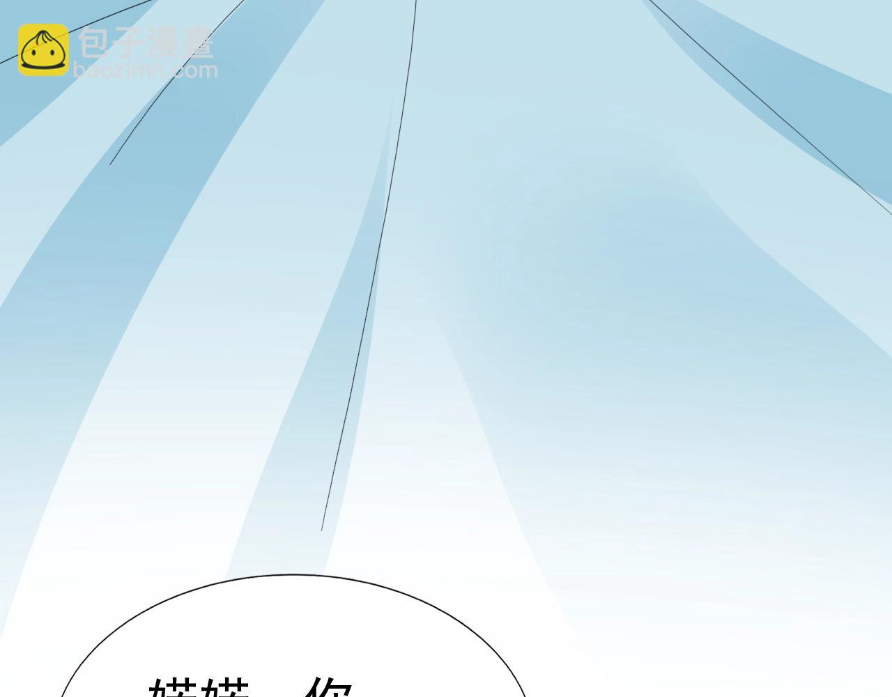 第81话 我怀孕了？62