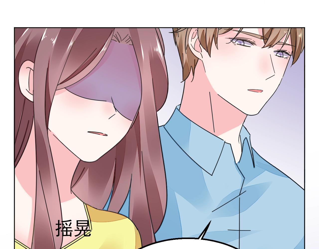 第81话 我怀孕了？75