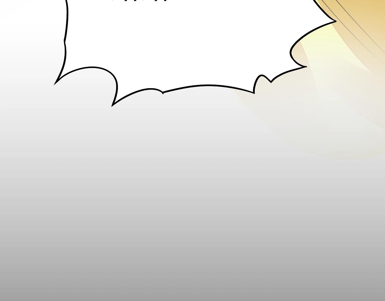 第81话 我怀孕了？79