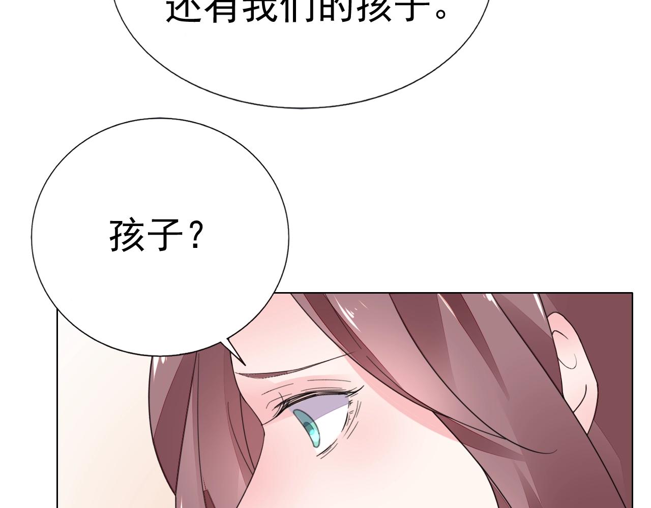第81话 我怀孕了？92