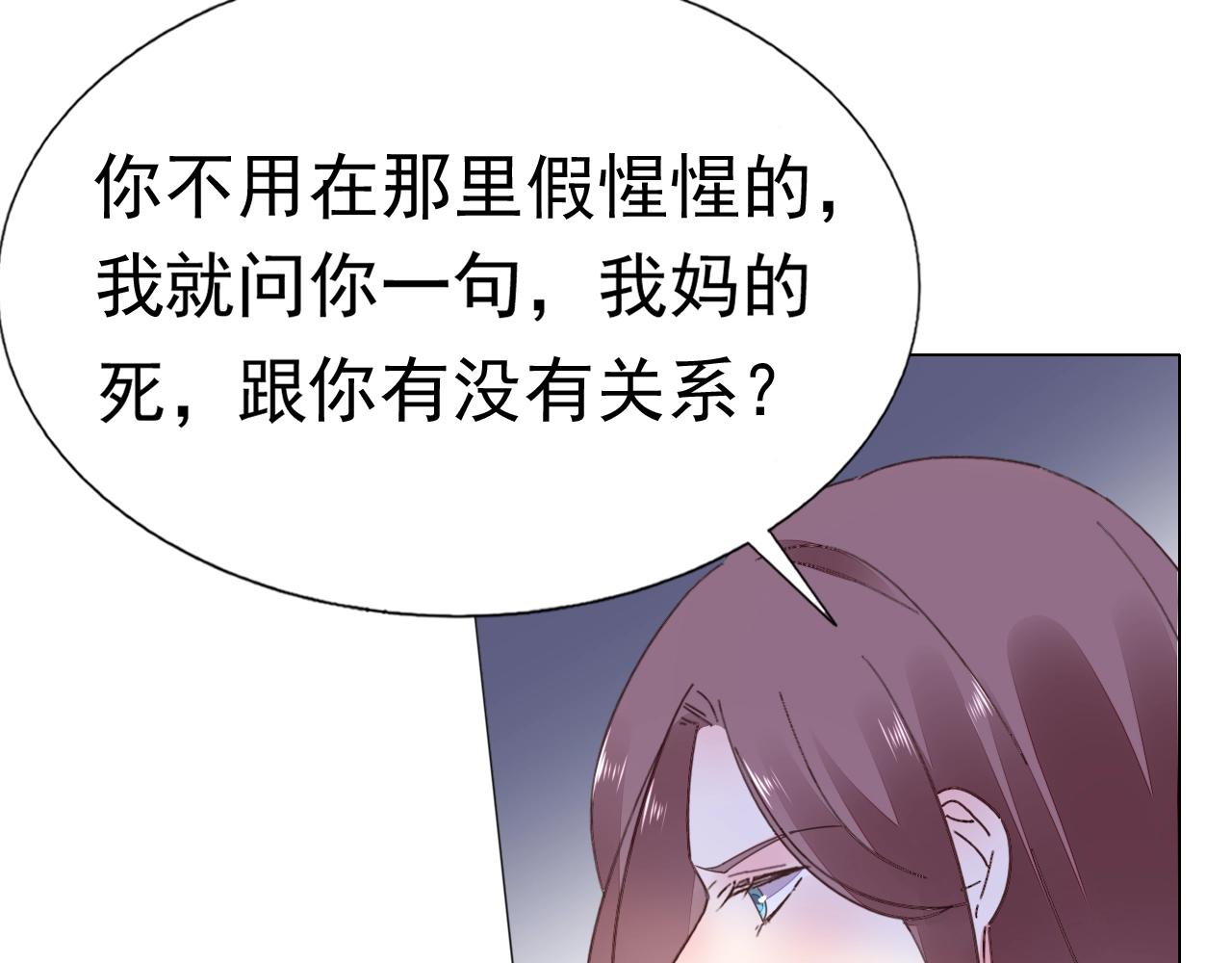 第82话 反击开始！11
