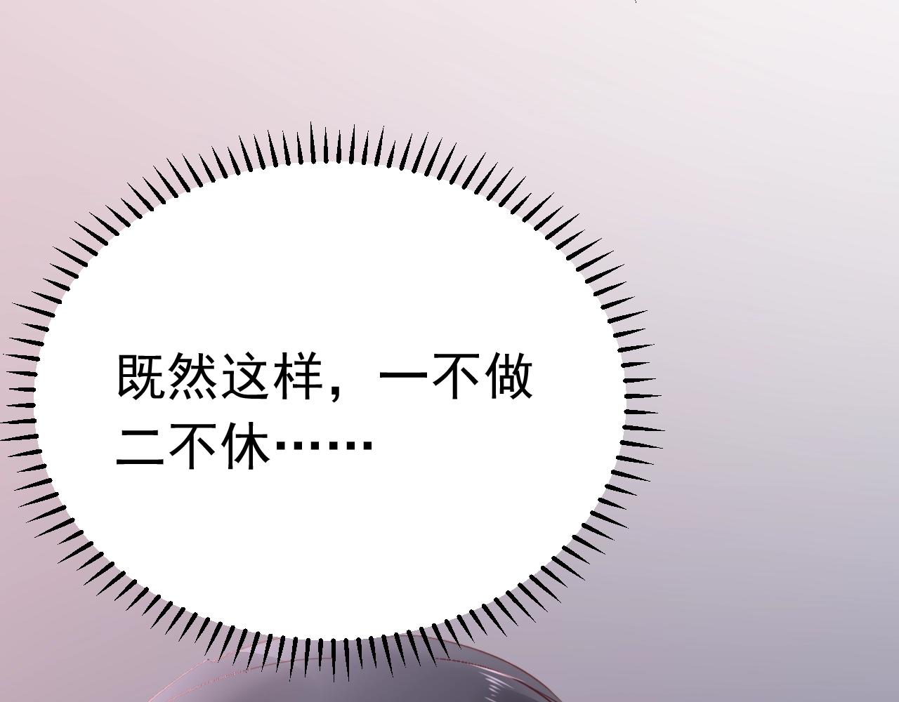 第82话 反击开始！113