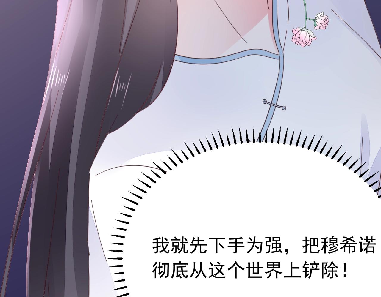 第82话 反击开始！115