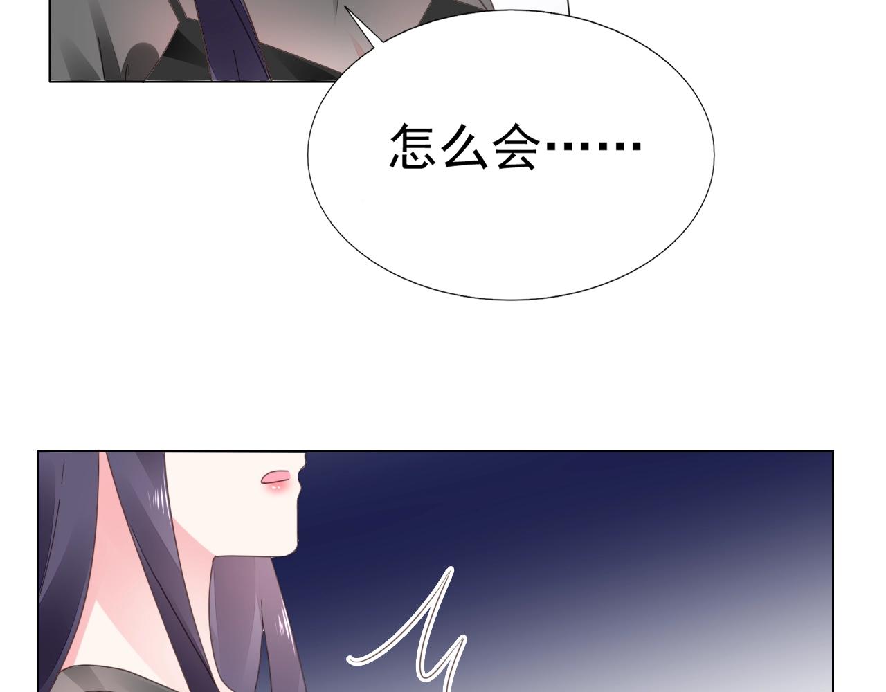 第82话 反击开始！14