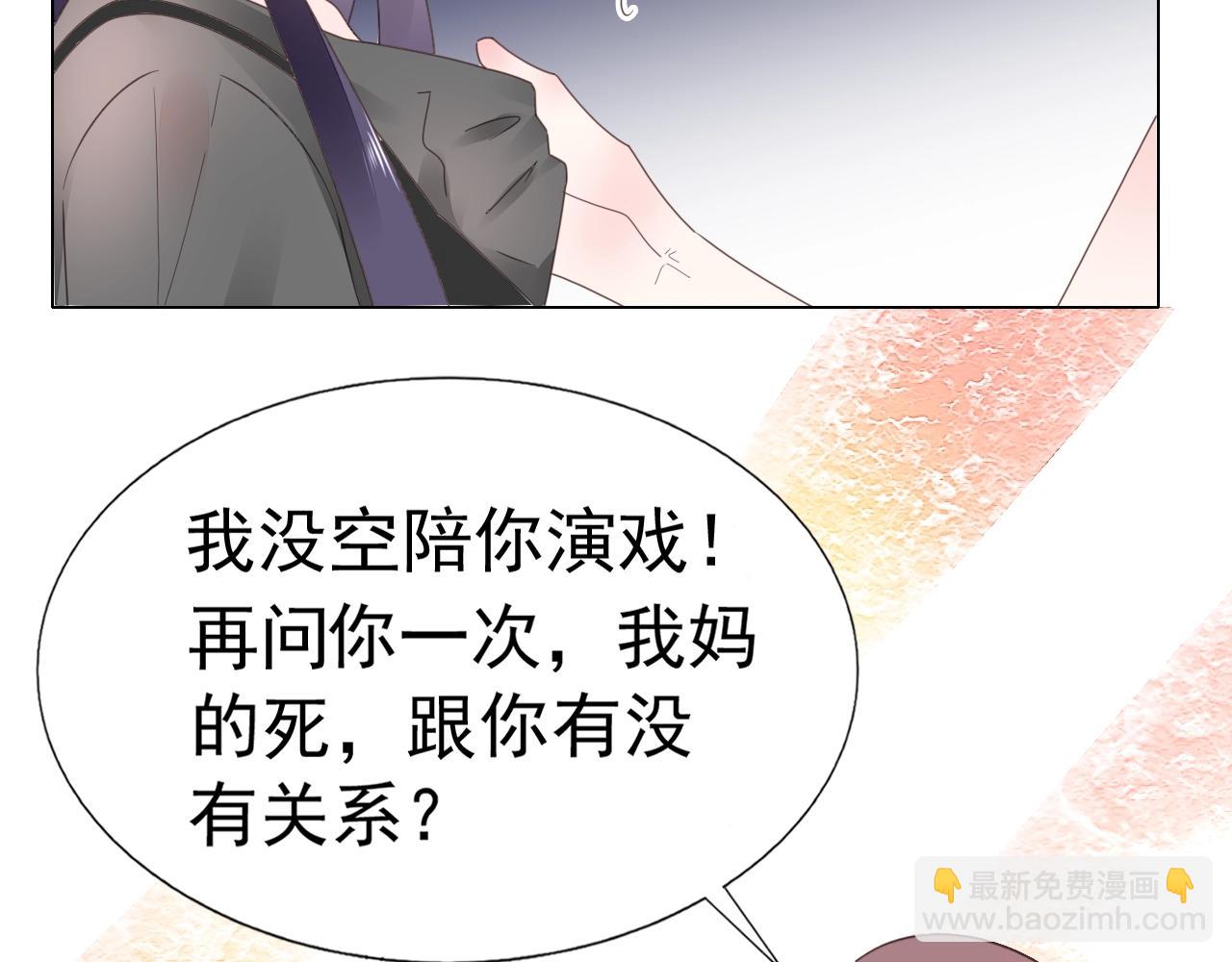 第82话 反击开始！15
