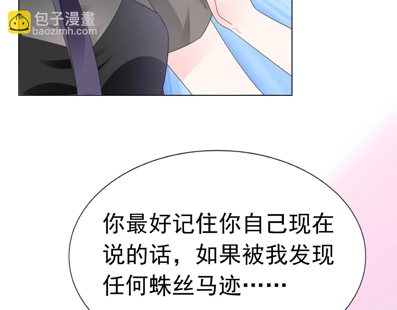 第82话 反击开始！20