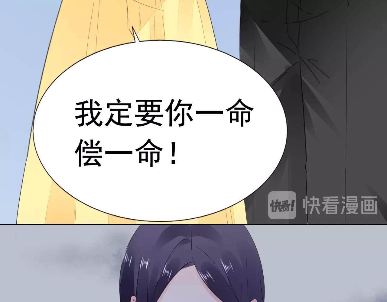 第82话 反击开始！23