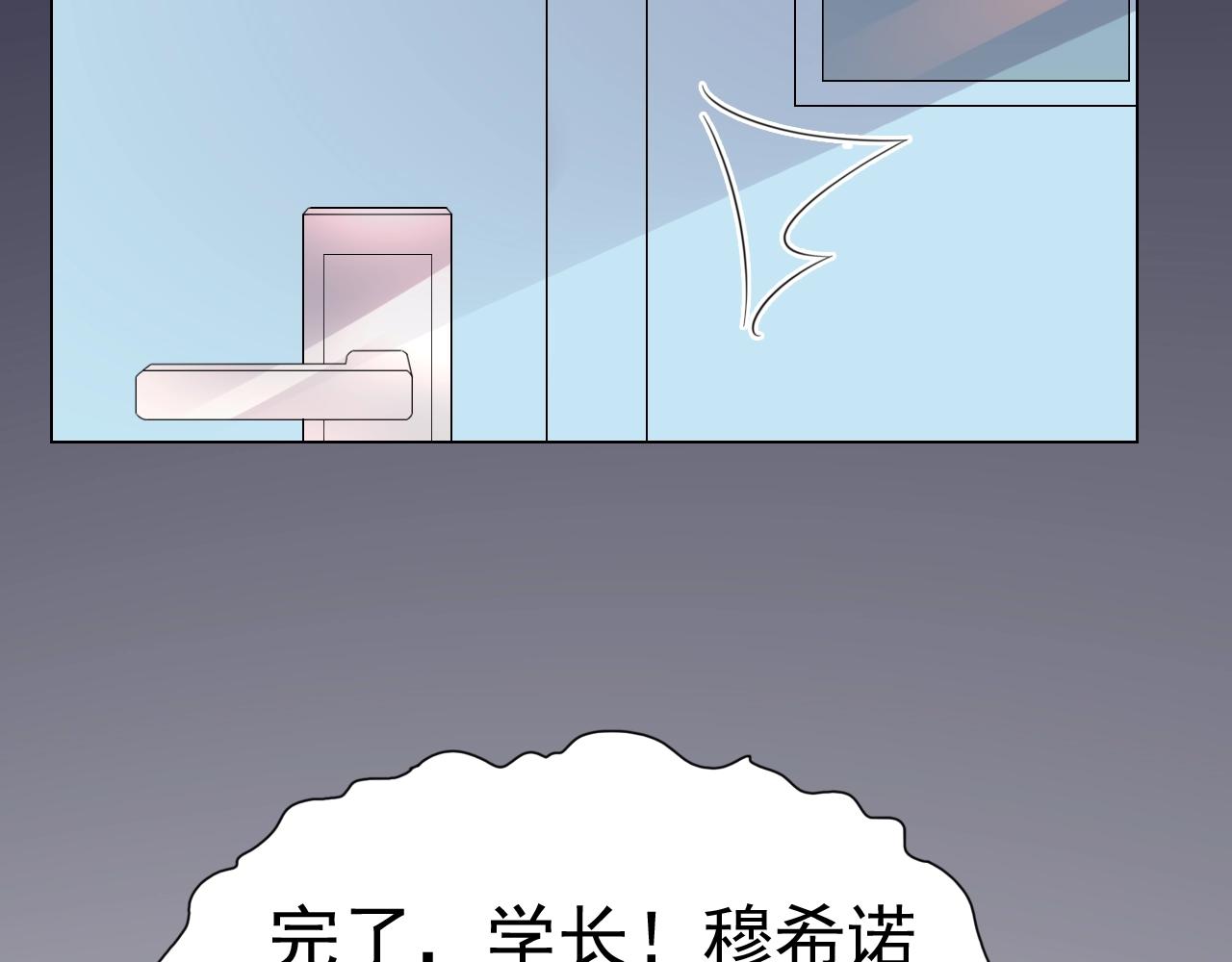 第82话 反击开始！26
