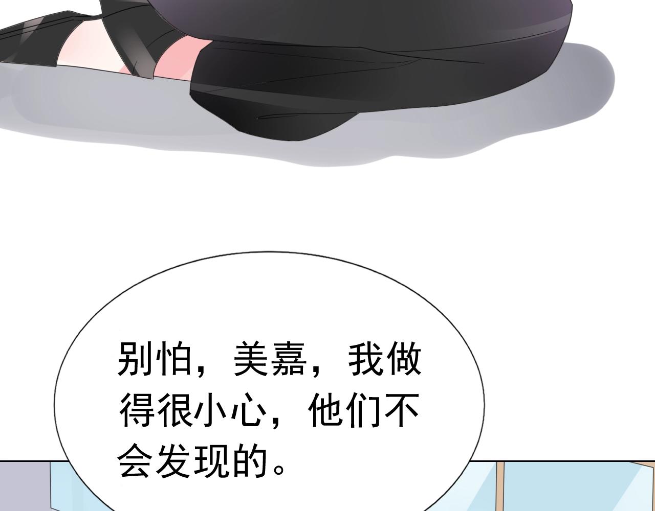 第82话 反击开始！29