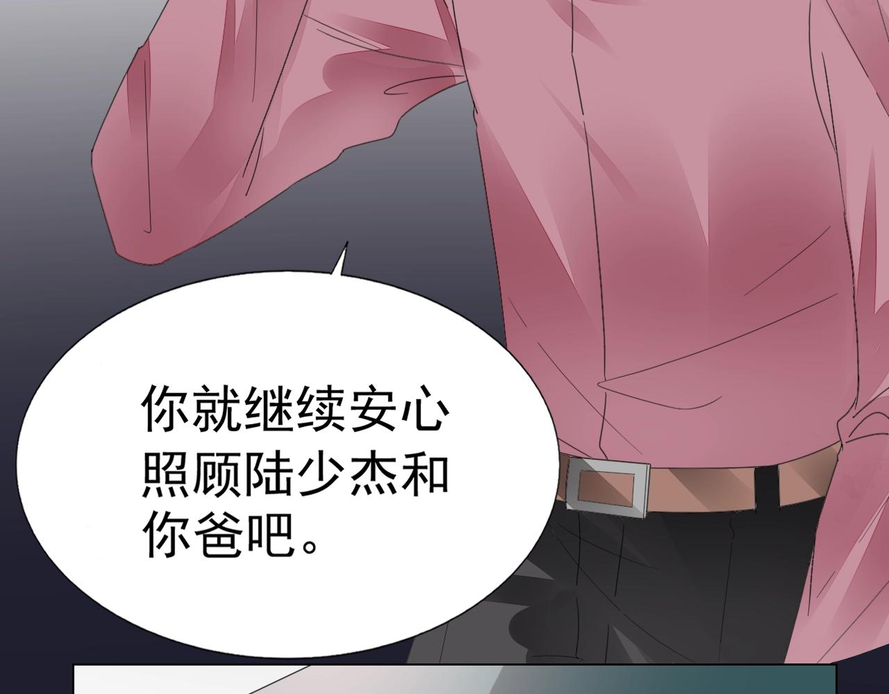 第82话 反击开始！32