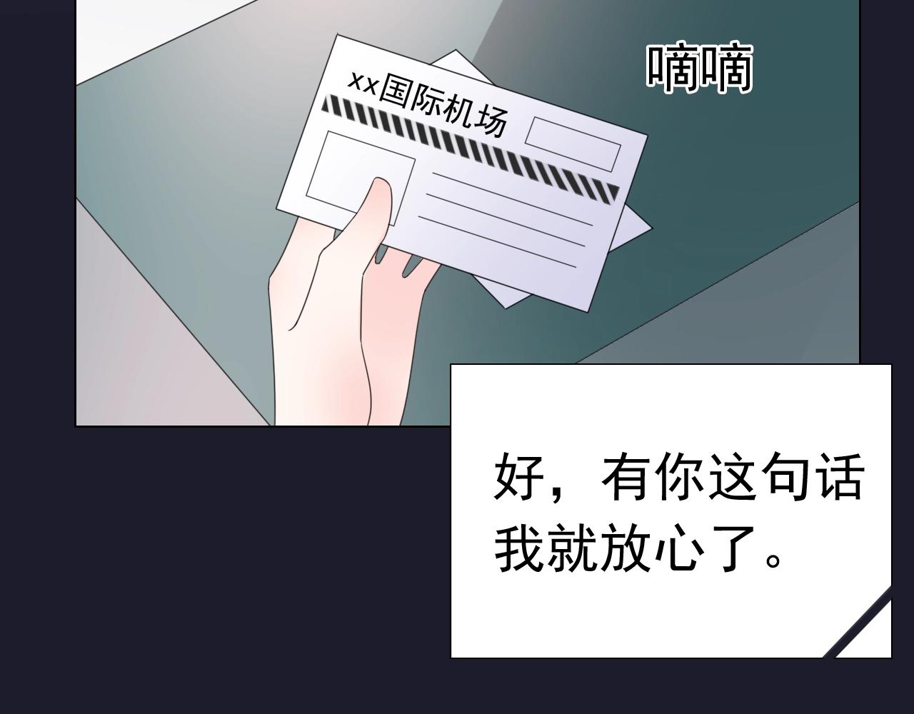 第82话 反击开始！33