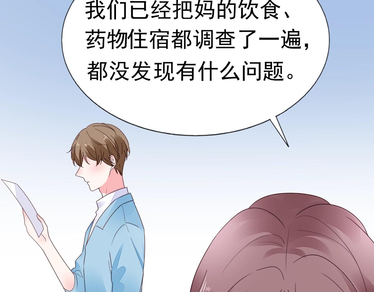 第82话 反击开始！45