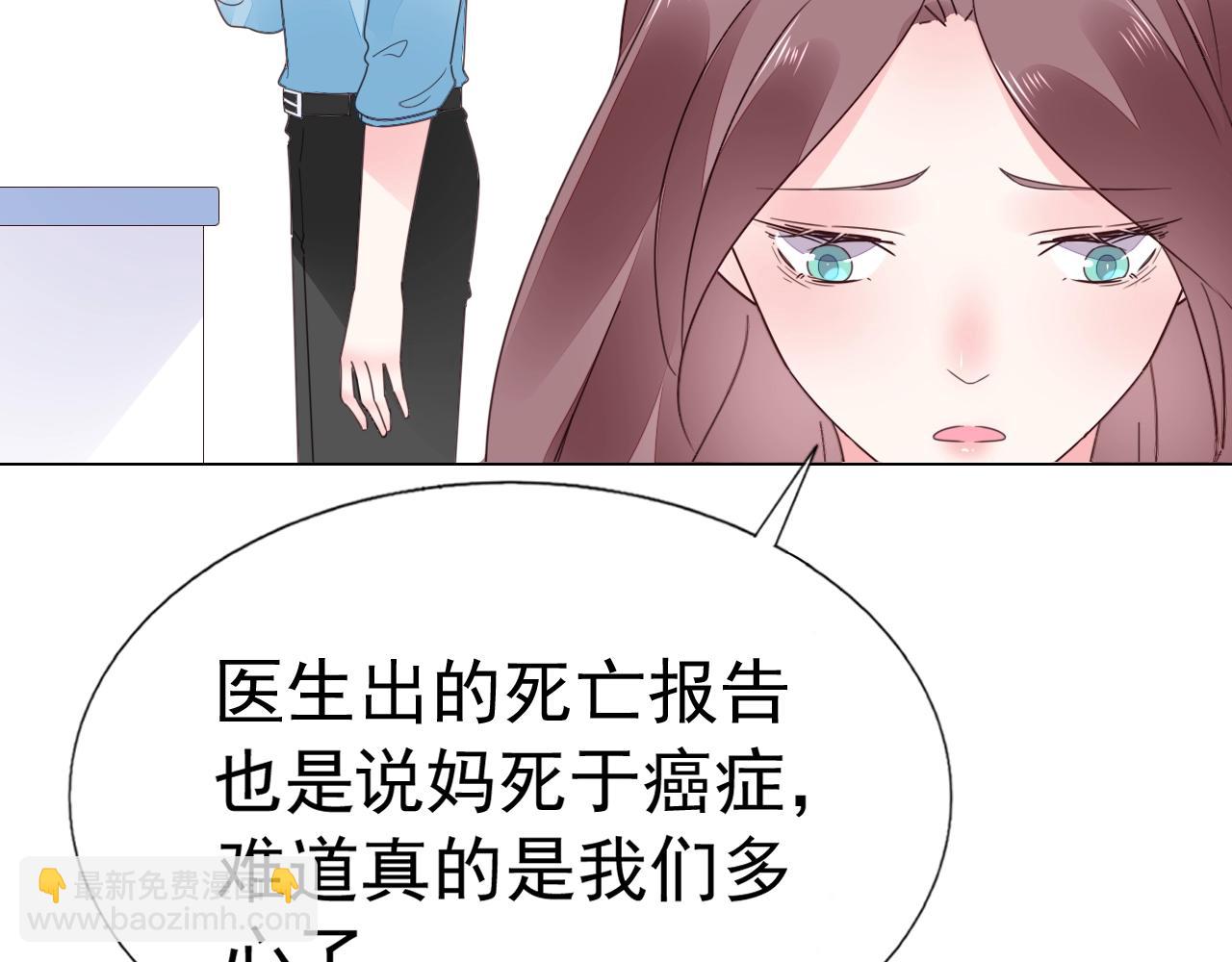 第82话 反击开始！46