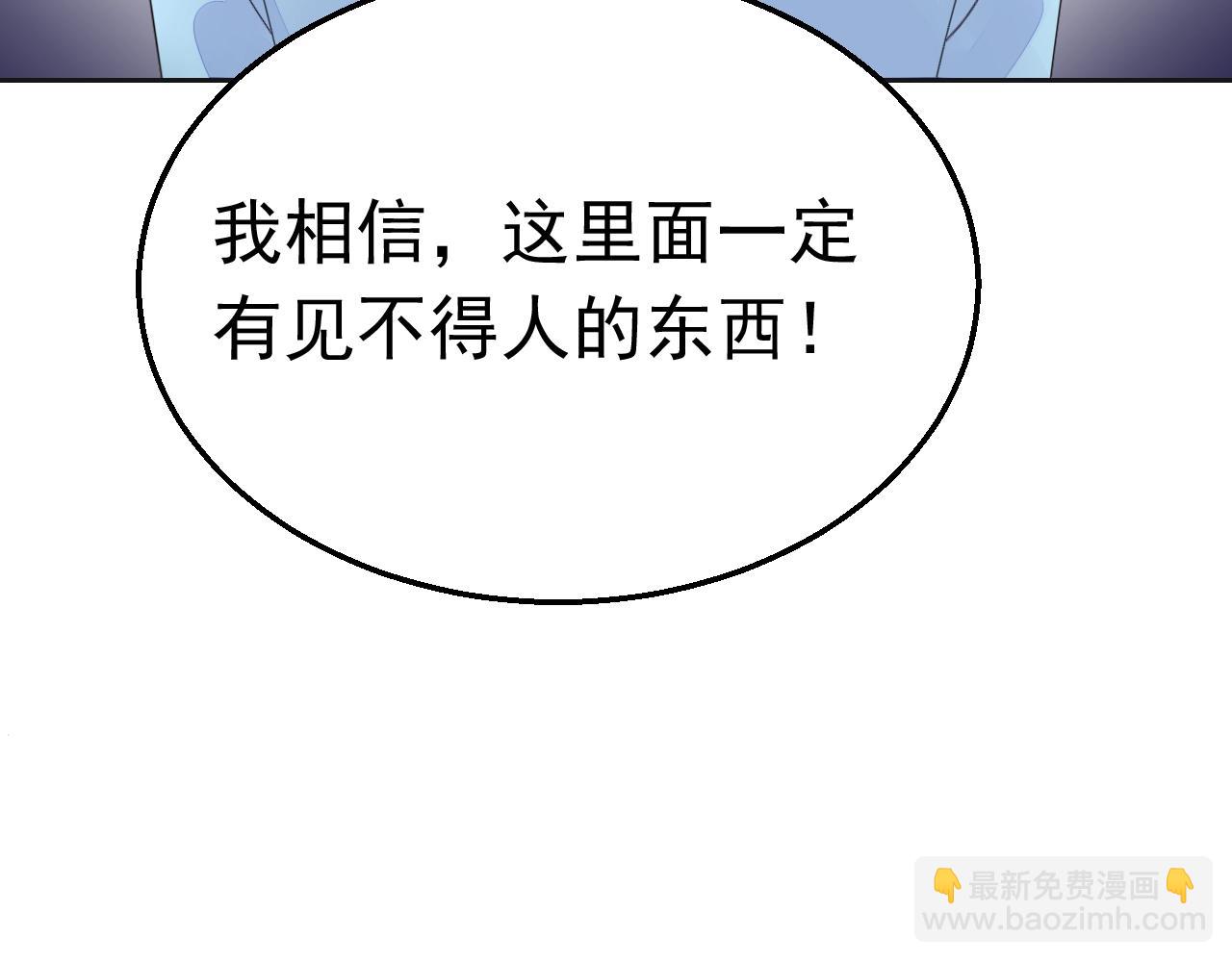第82话 反击开始！57