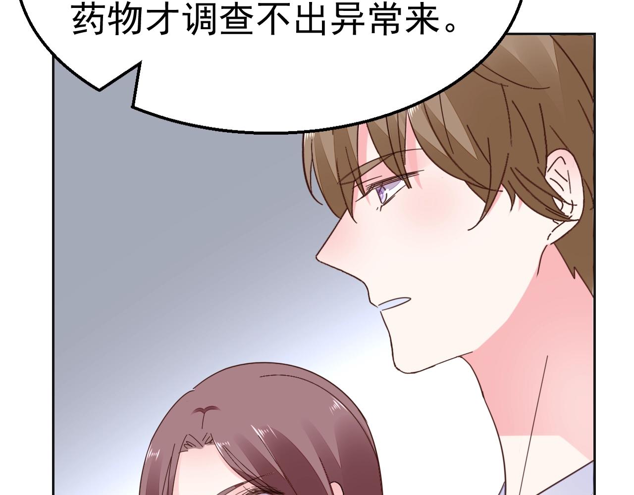 第82话 反击开始！65