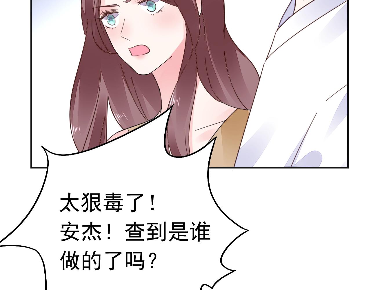 第82话 反击开始！66