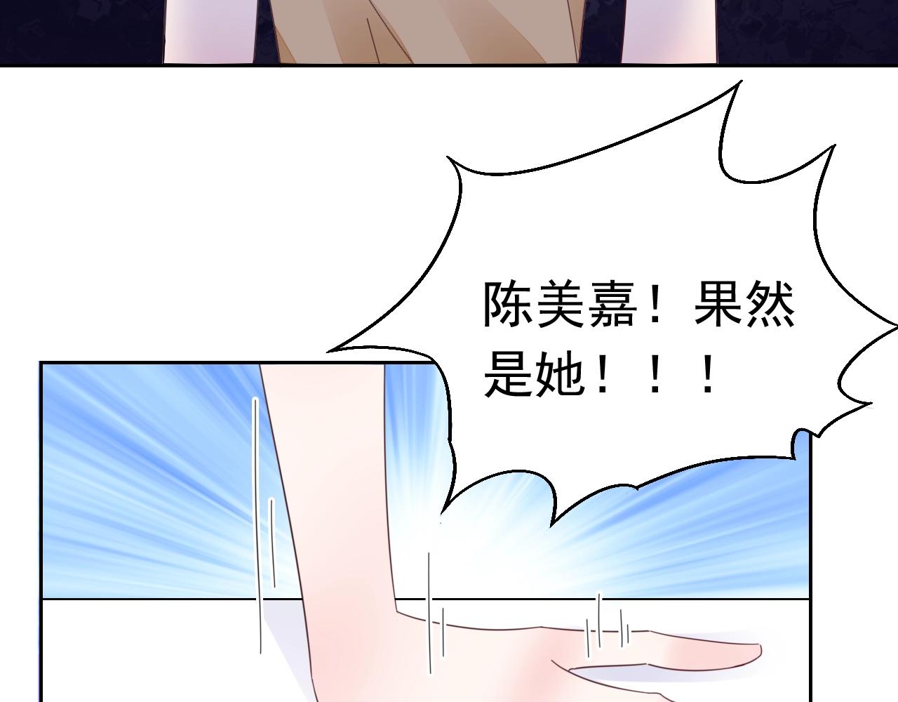 第82话 反击开始！71