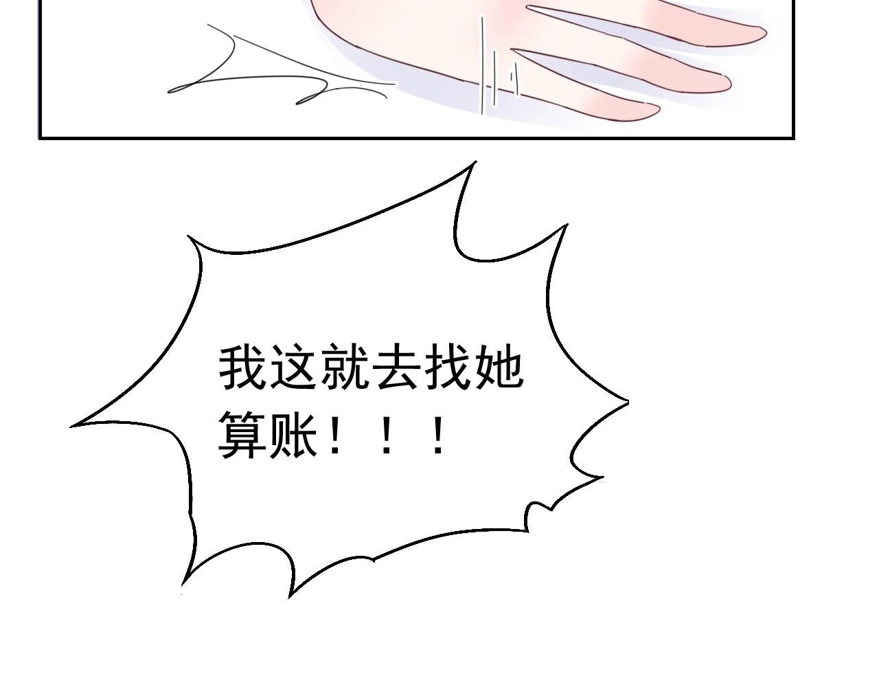 第82话 反击开始！72