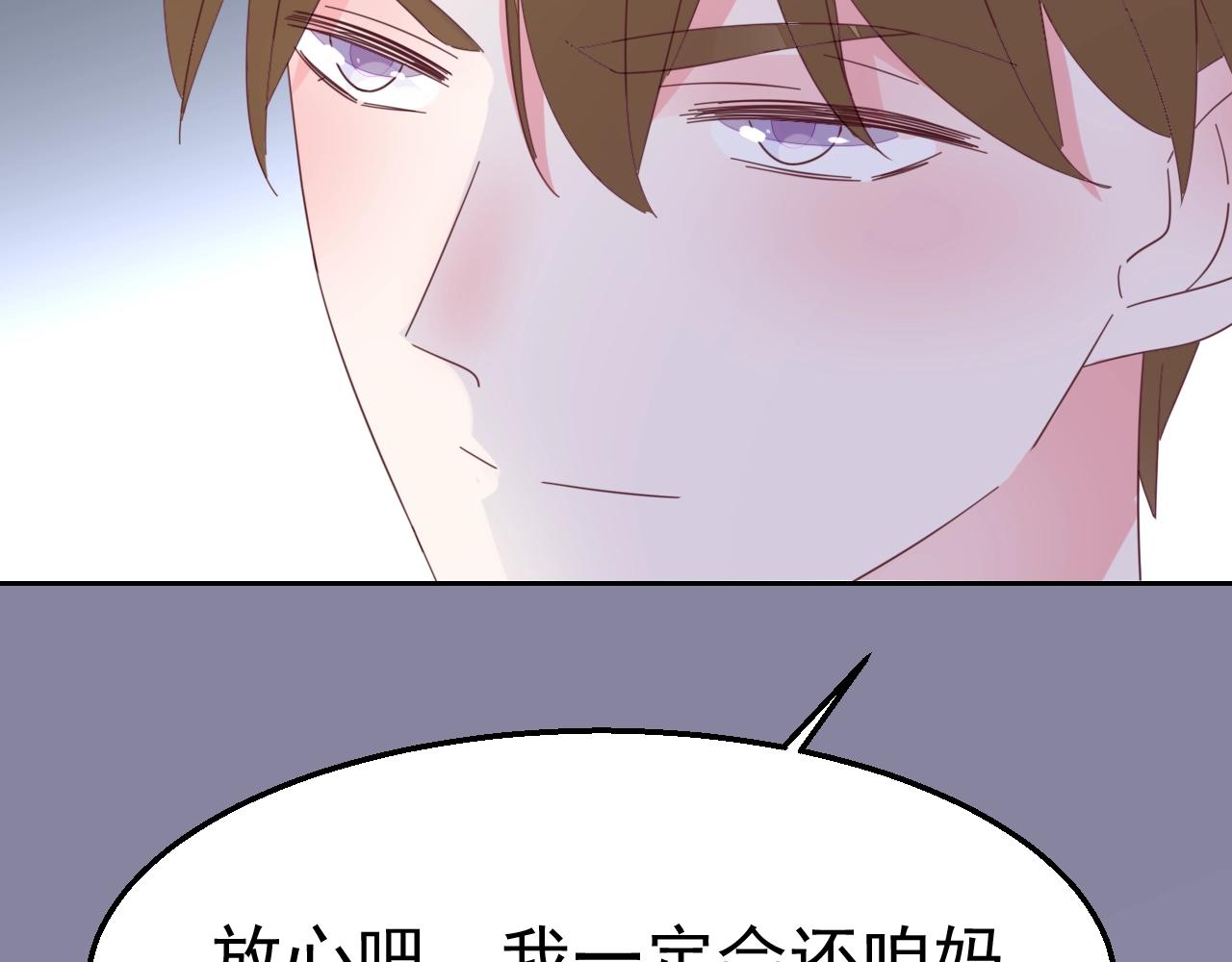 第82话 反击开始！76