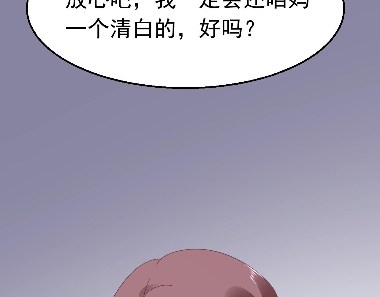 第82话 反击开始！77