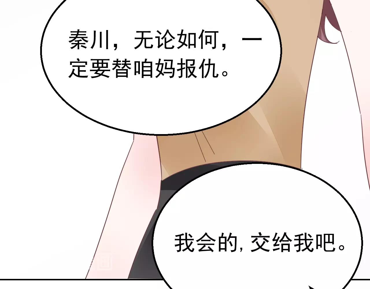 第82话 反击开始！79
