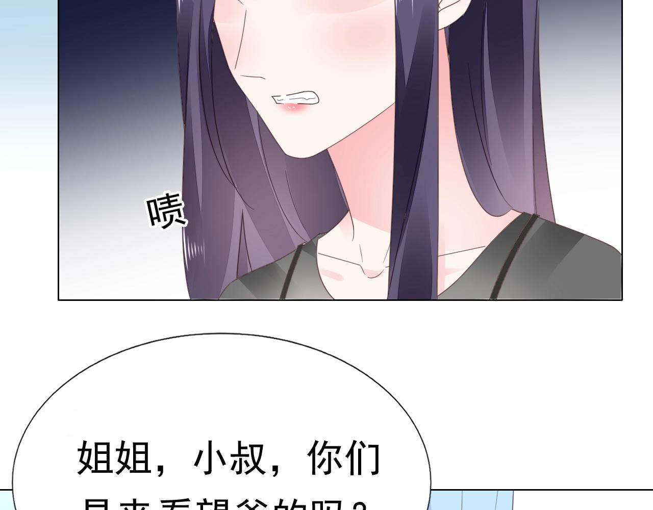 第82话 反击开始！8