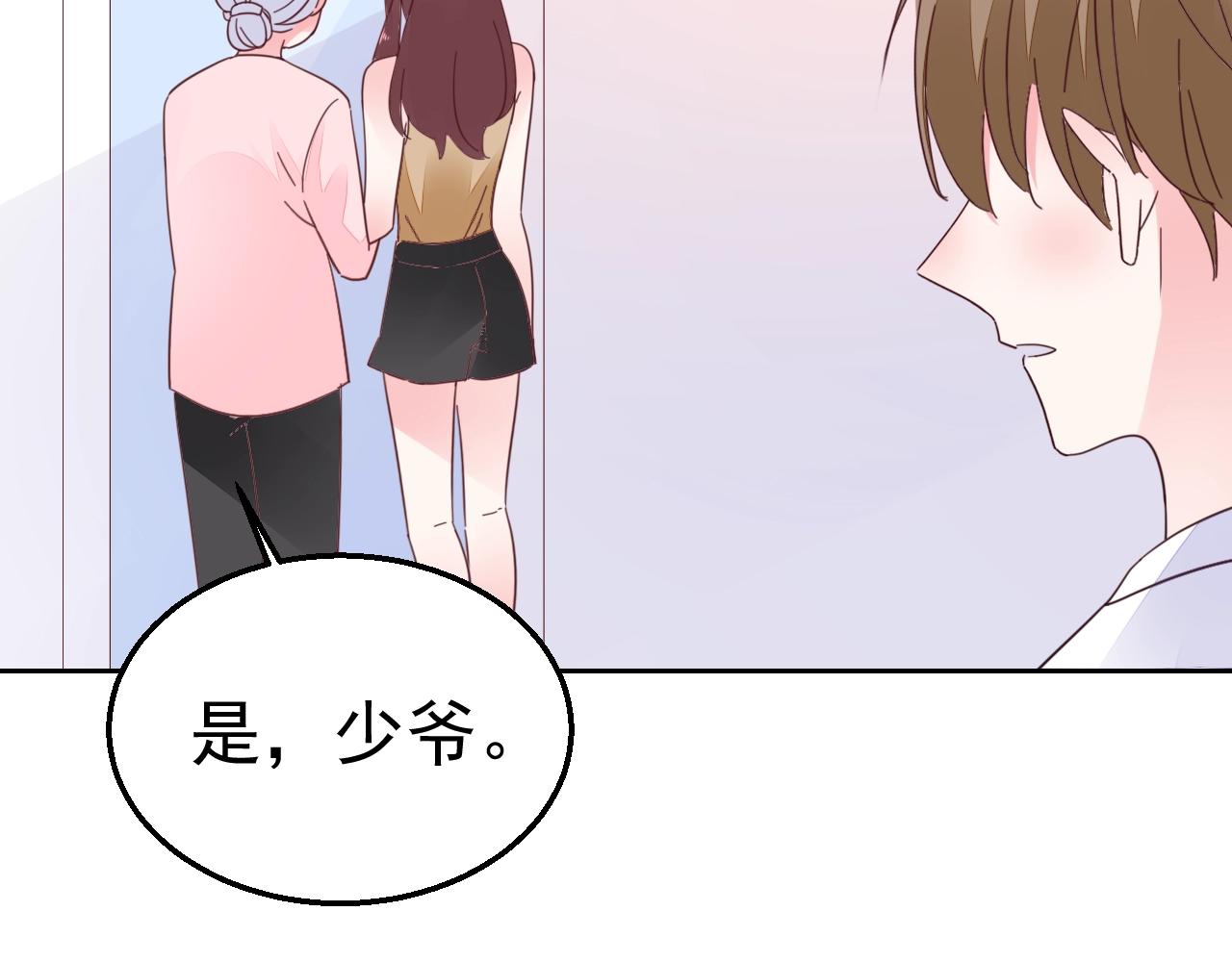 第82话 反击开始！81