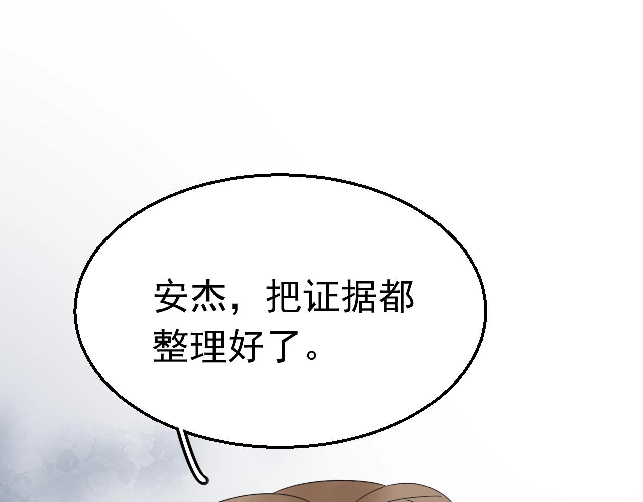 第82话 反击开始！83