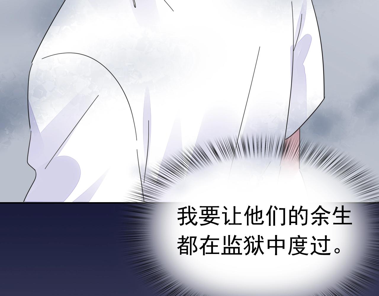 第82话 反击开始！85